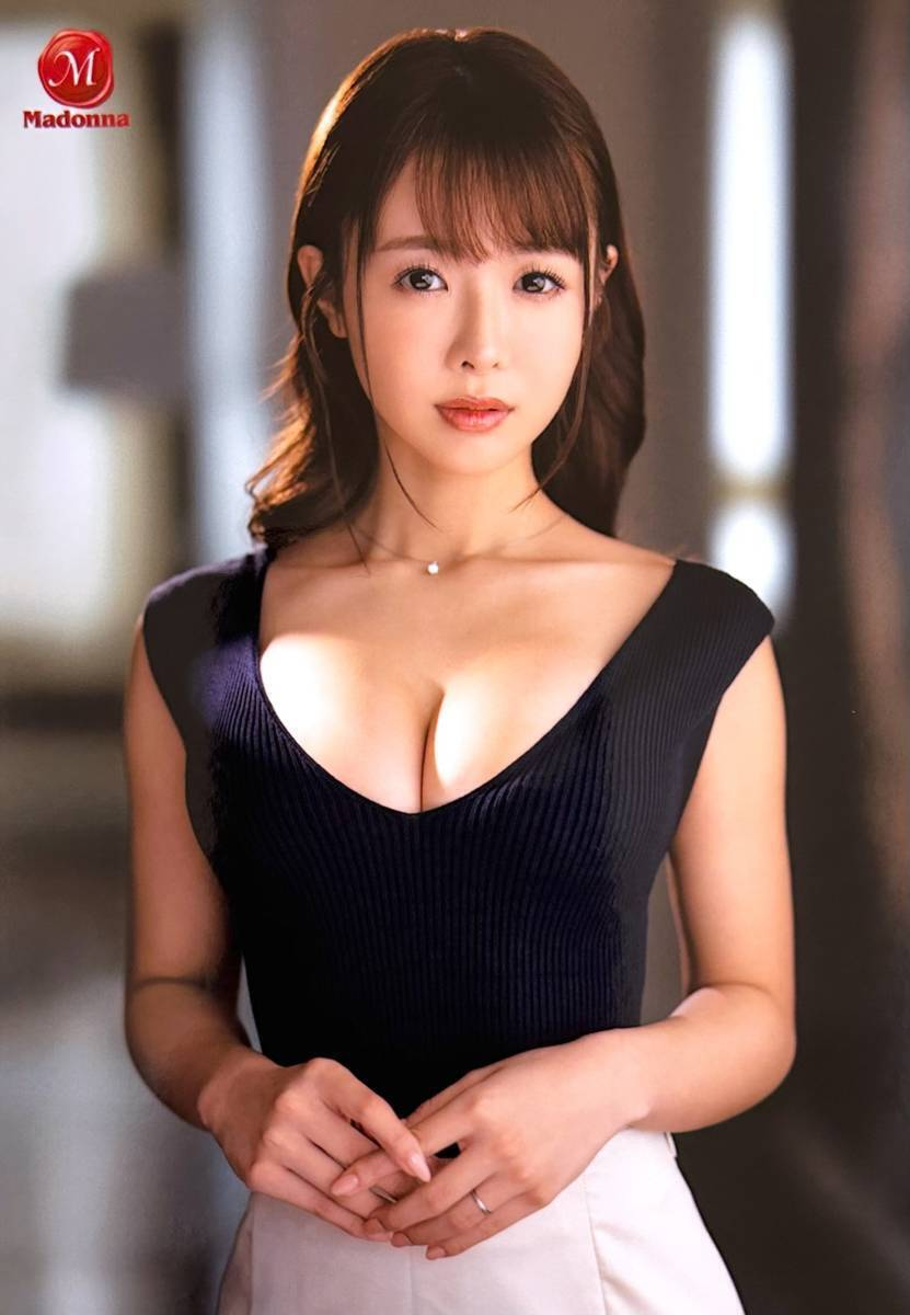 栗山莉緒